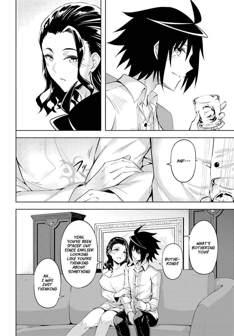 tou_no_kanri_o_shite_miyou_48_38