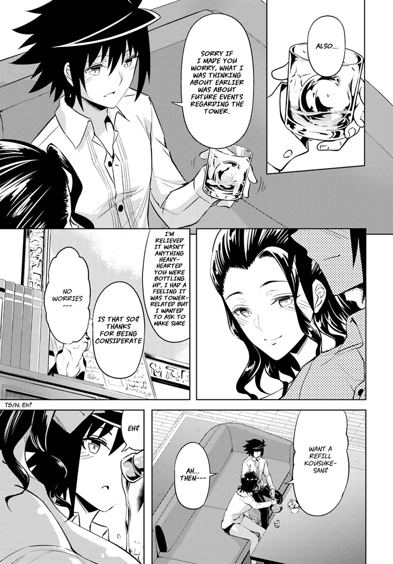 tou_no_kanri_o_shite_miyou_48_41