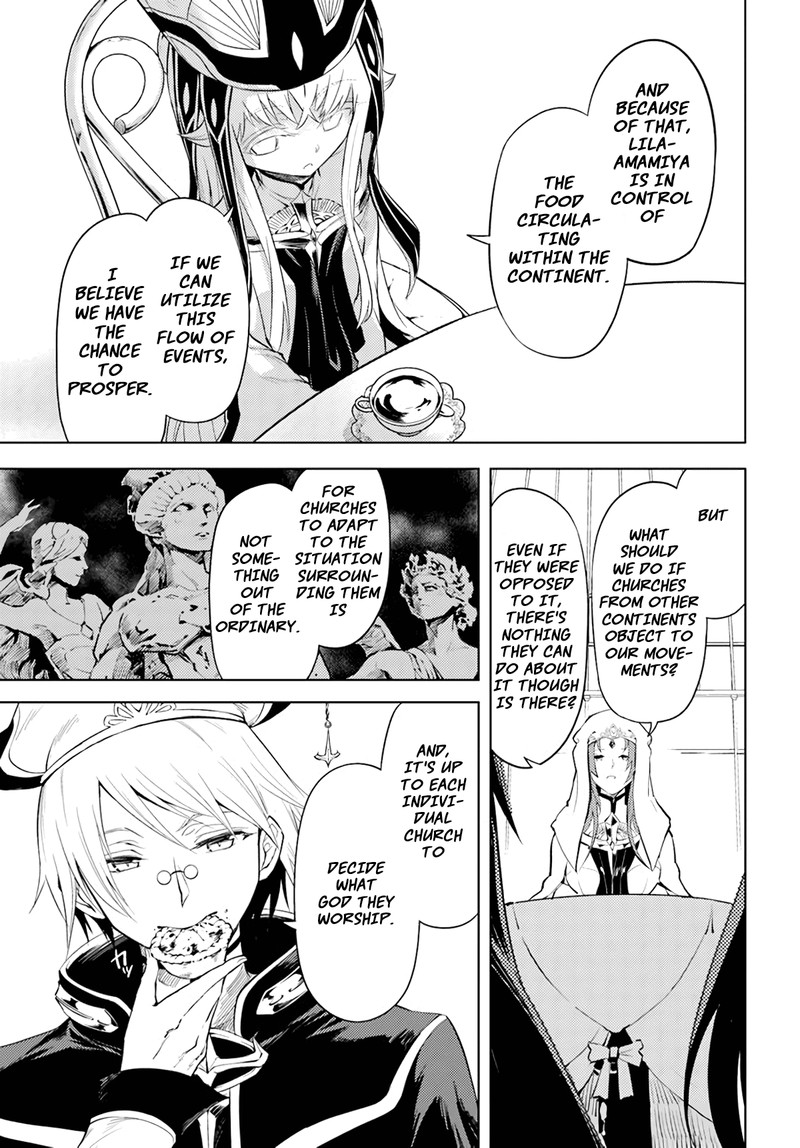 tou_no_kanri_o_shite_miyou_48_7