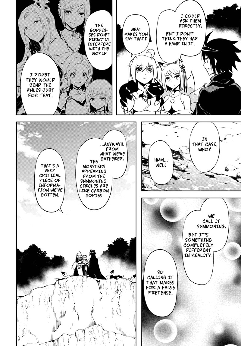 tou_no_kanri_o_shite_miyou_49_12