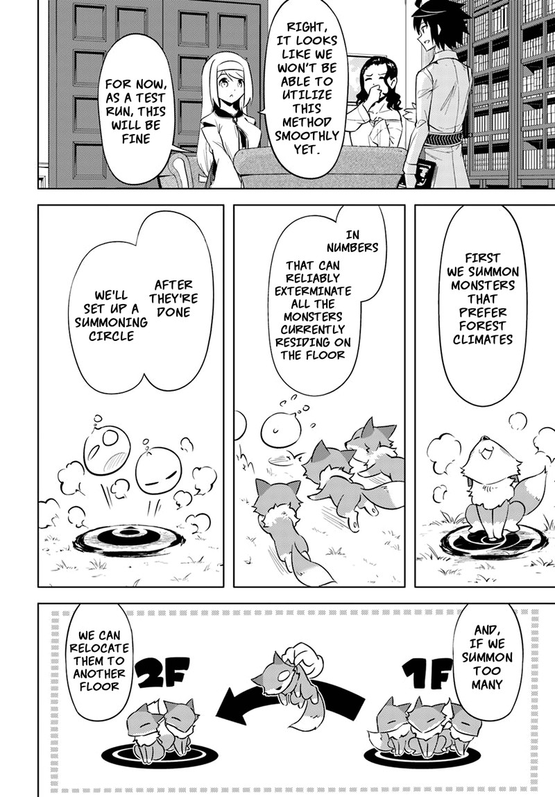 tou_no_kanri_o_shite_miyou_49_16