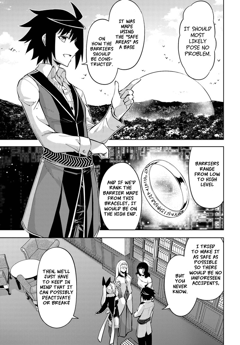 tou_no_kanri_o_shite_miyou_49_23
