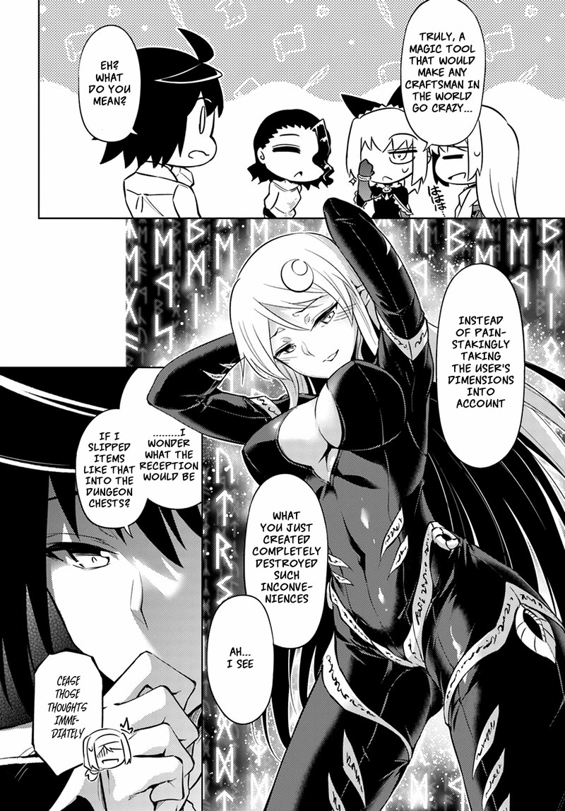 tou_no_kanri_o_shite_miyou_49_26