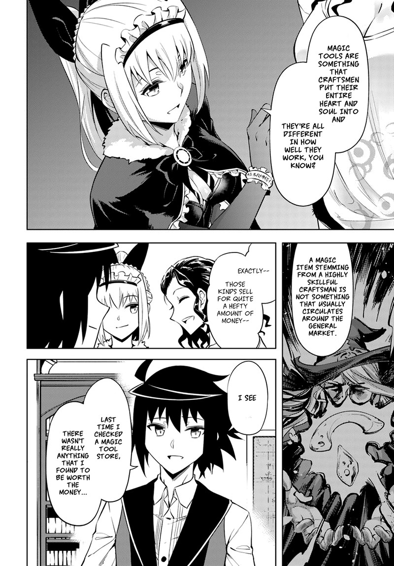 tou_no_kanri_o_shite_miyou_49_28
