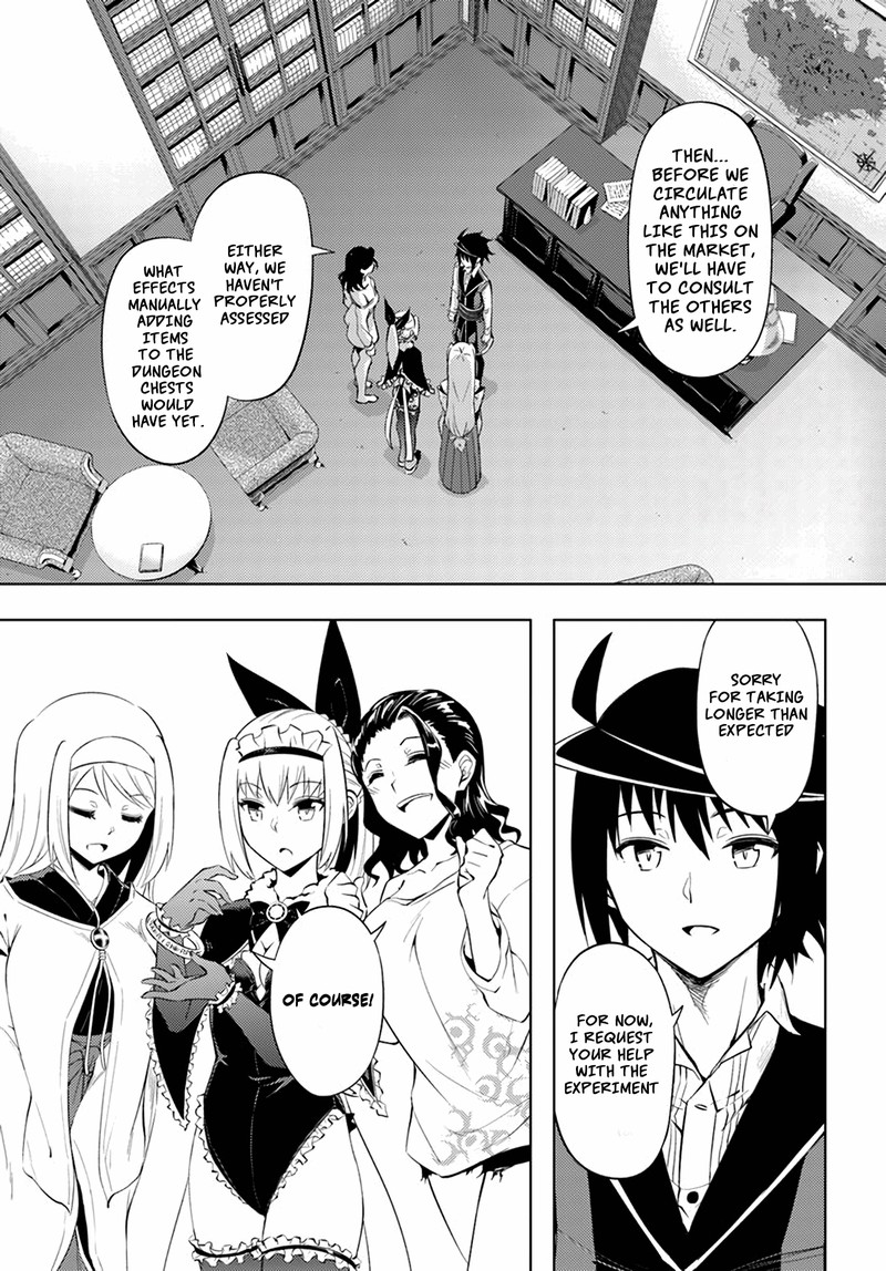 tou_no_kanri_o_shite_miyou_49_29
