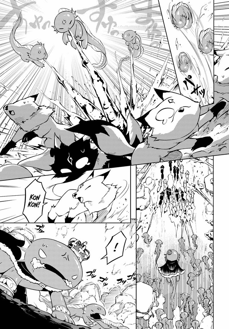 tou_no_kanri_o_shite_miyou_49_3