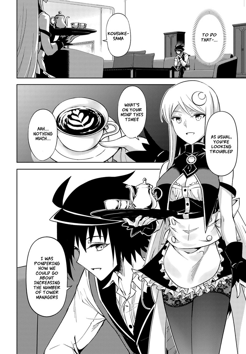 tou_no_kanri_o_shite_miyou_49_32