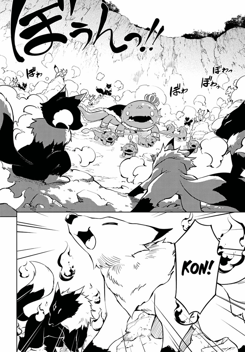 tou_no_kanri_o_shite_miyou_49_4