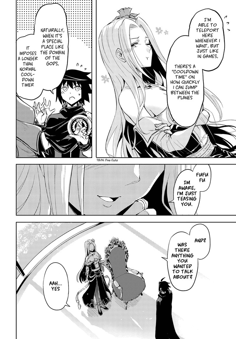 tou_no_kanri_o_shite_miyou_49_40