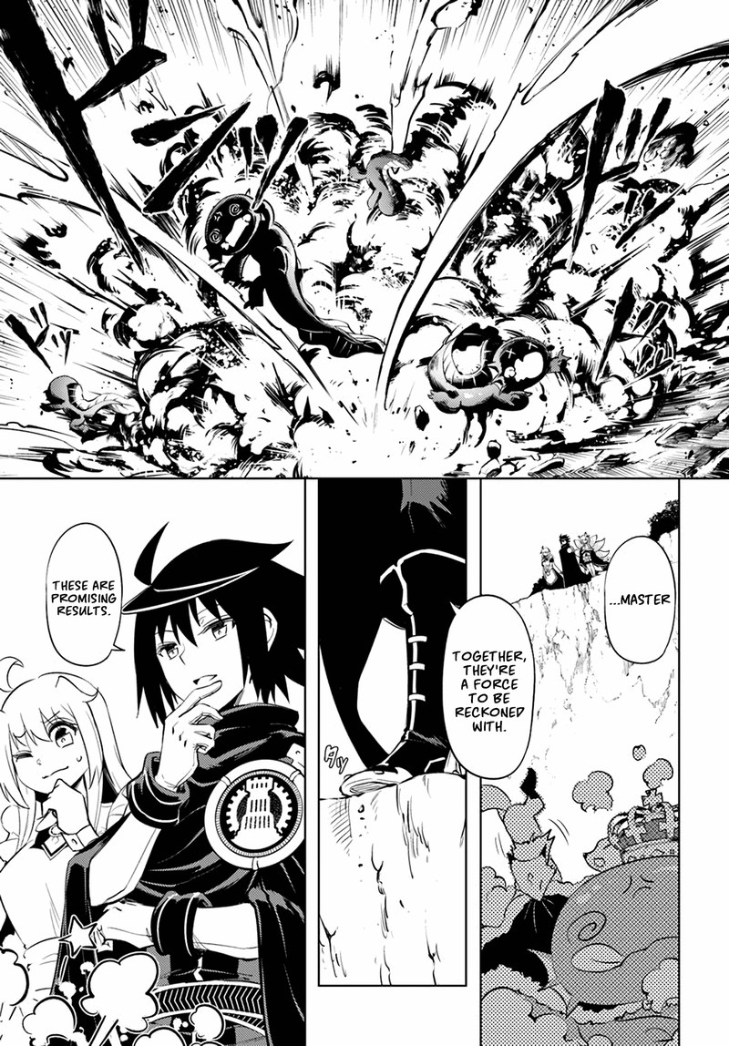 tou_no_kanri_o_shite_miyou_49_5