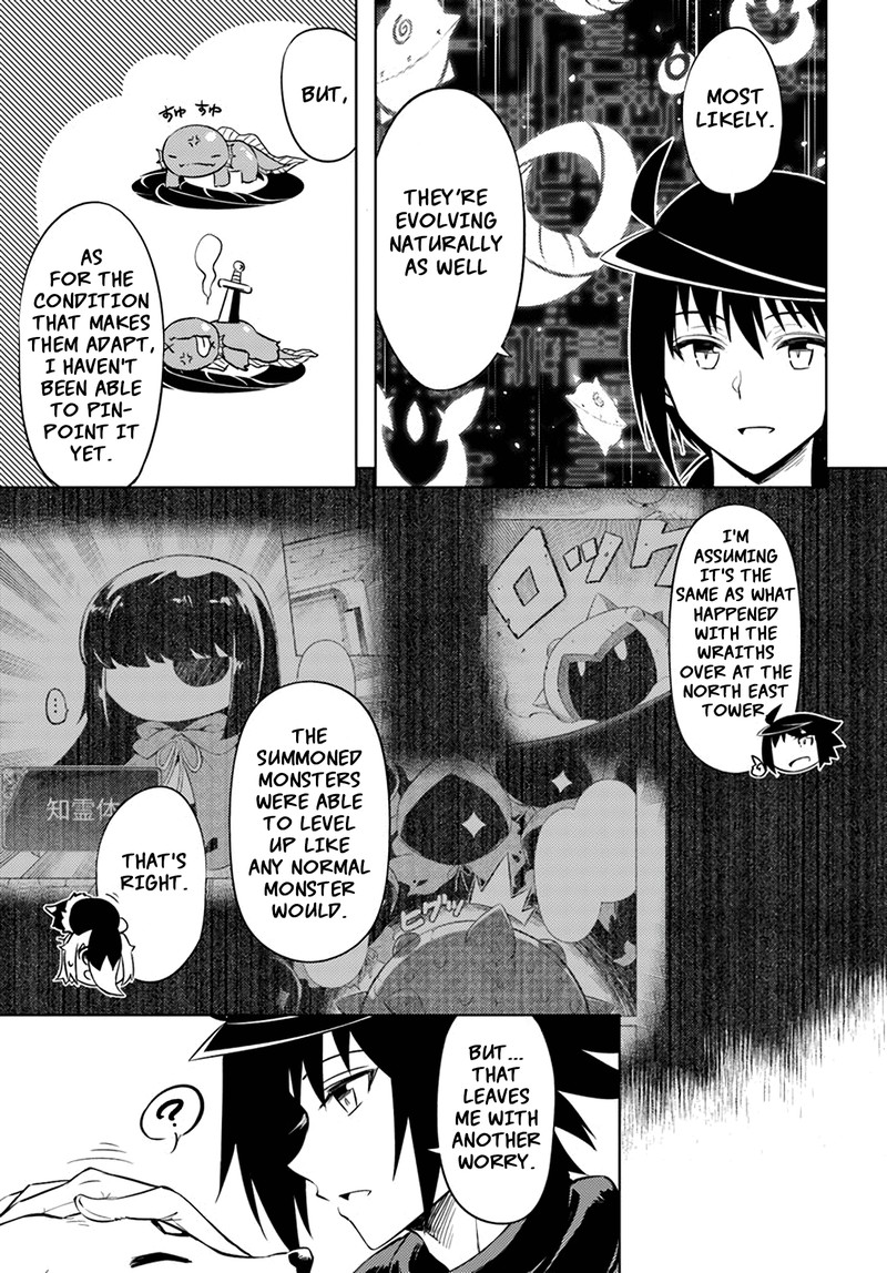 tou_no_kanri_o_shite_miyou_49_9