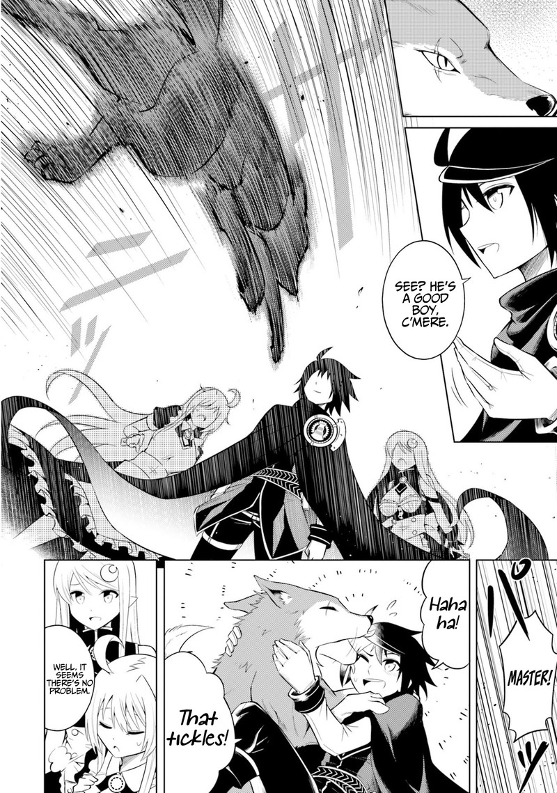 tou_no_kanri_o_shite_miyou_5_12