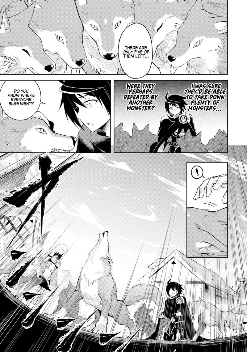 tou_no_kanri_o_shite_miyou_5_23