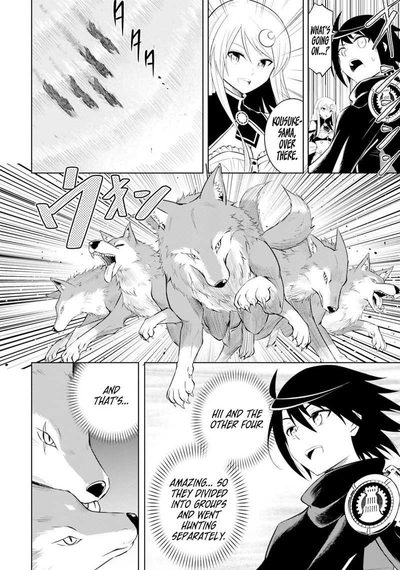tou_no_kanri_o_shite_miyou_5_24