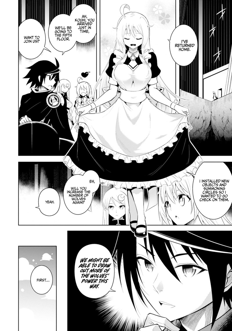 tou_no_kanri_o_shite_miyou_5_26