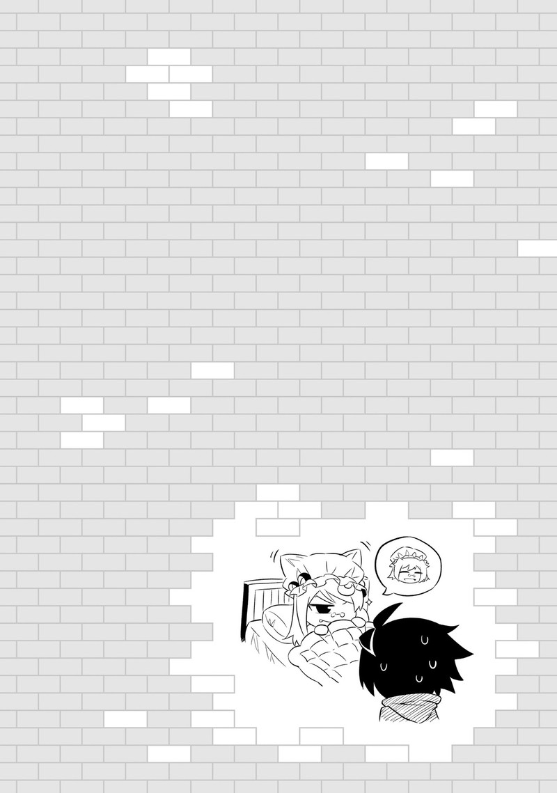 tou_no_kanri_o_shite_miyou_5_30