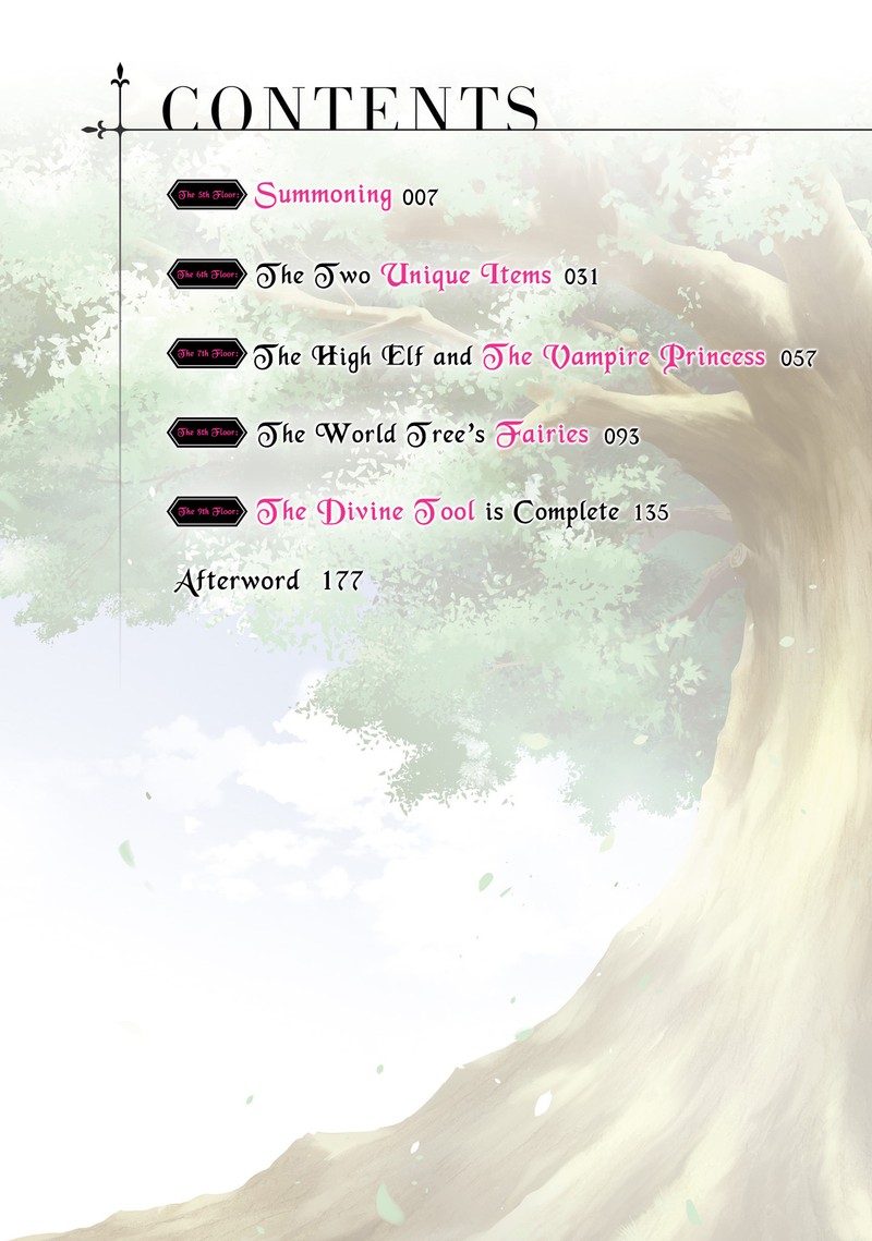 tou_no_kanri_o_shite_miyou_5_4