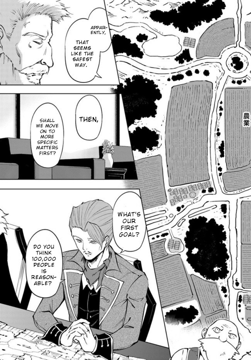 tou_no_kanri_o_shite_miyou_52_10