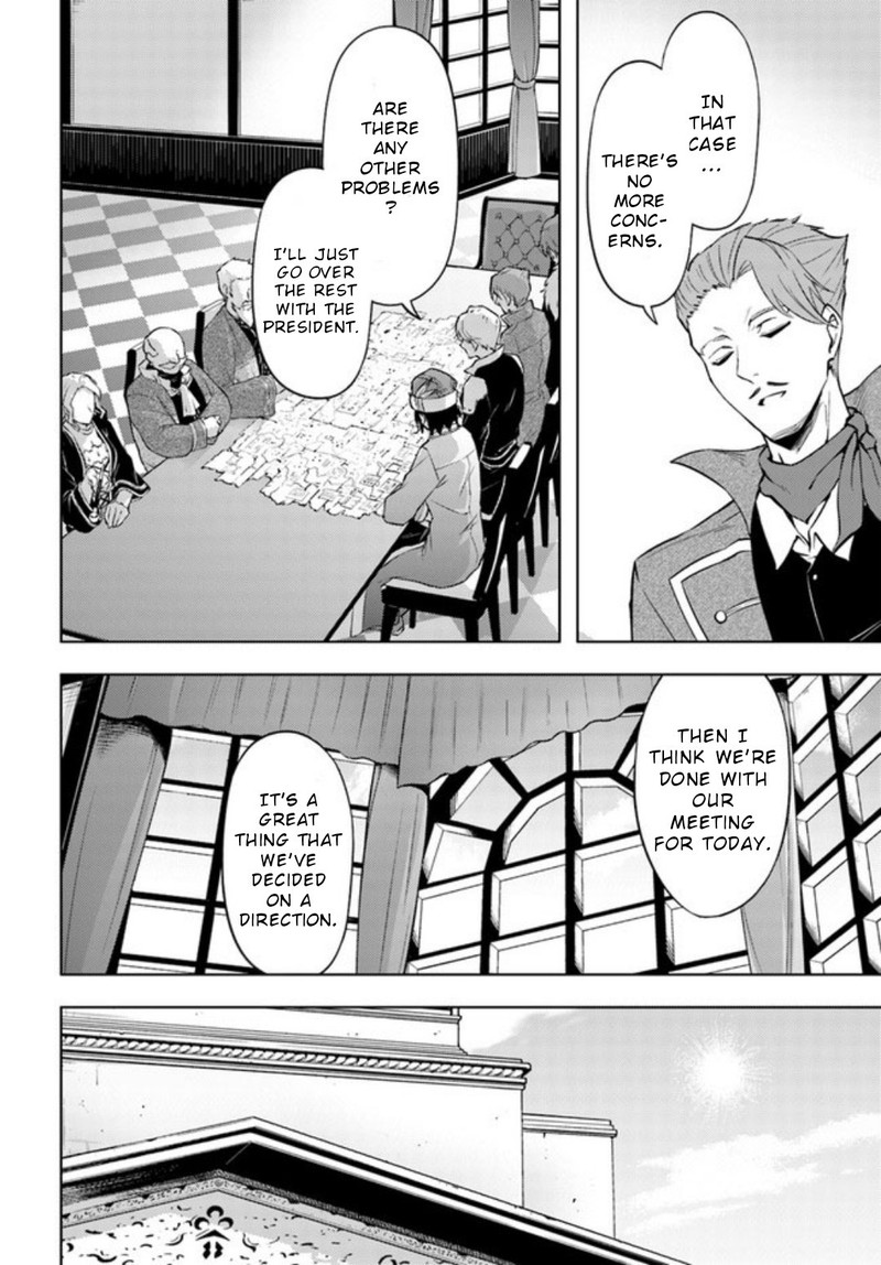 tou_no_kanri_o_shite_miyou_52_13