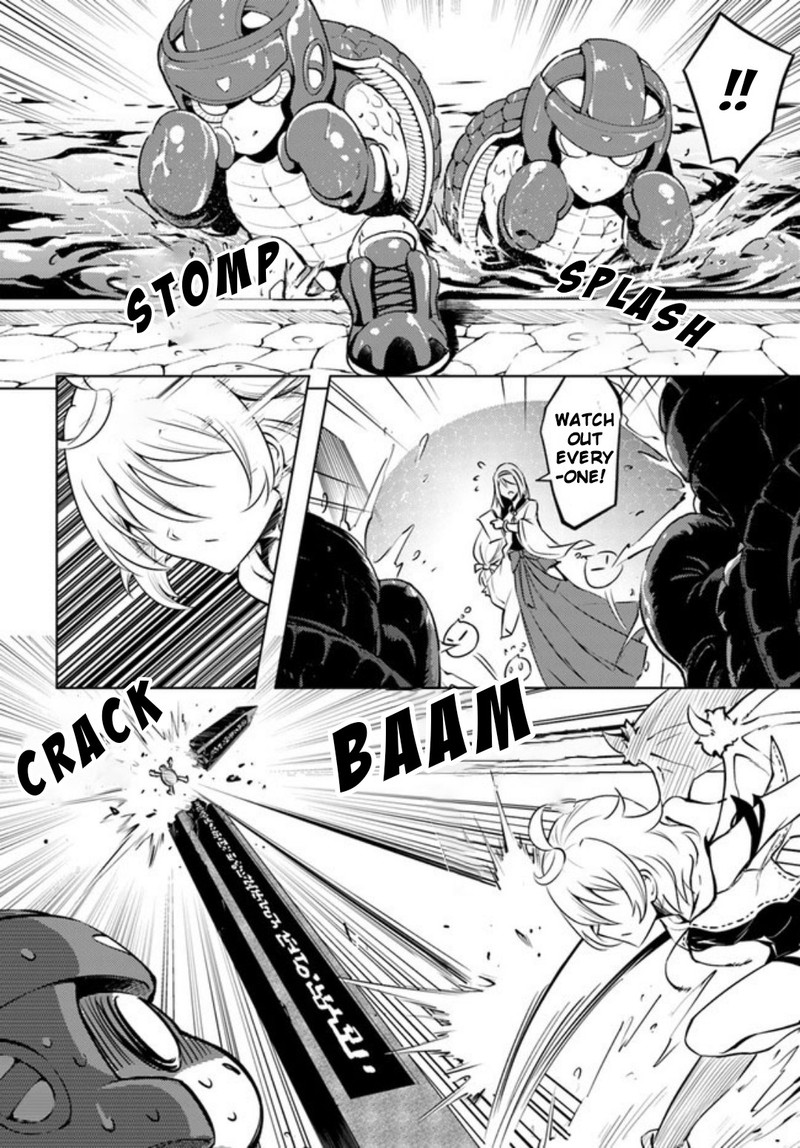 tou_no_kanri_o_shite_miyou_52_15