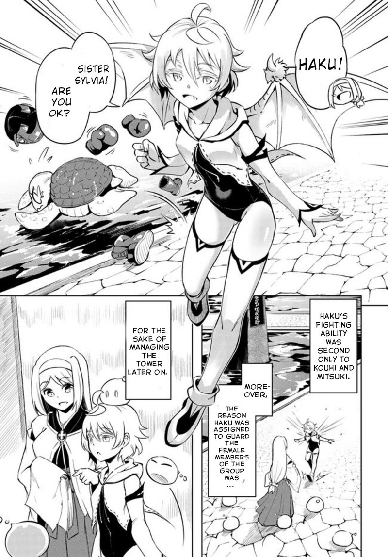tou_no_kanri_o_shite_miyou_52_16