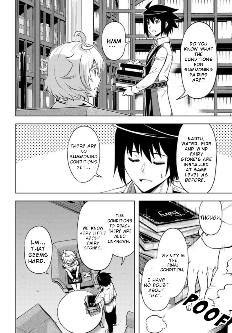 tou_no_kanri_o_shite_miyou_52_19