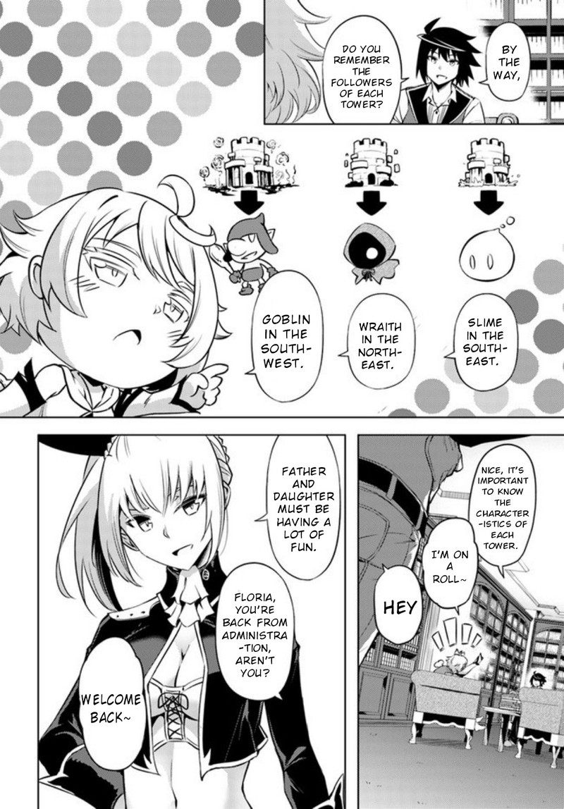 tou_no_kanri_o_shite_miyou_52_21