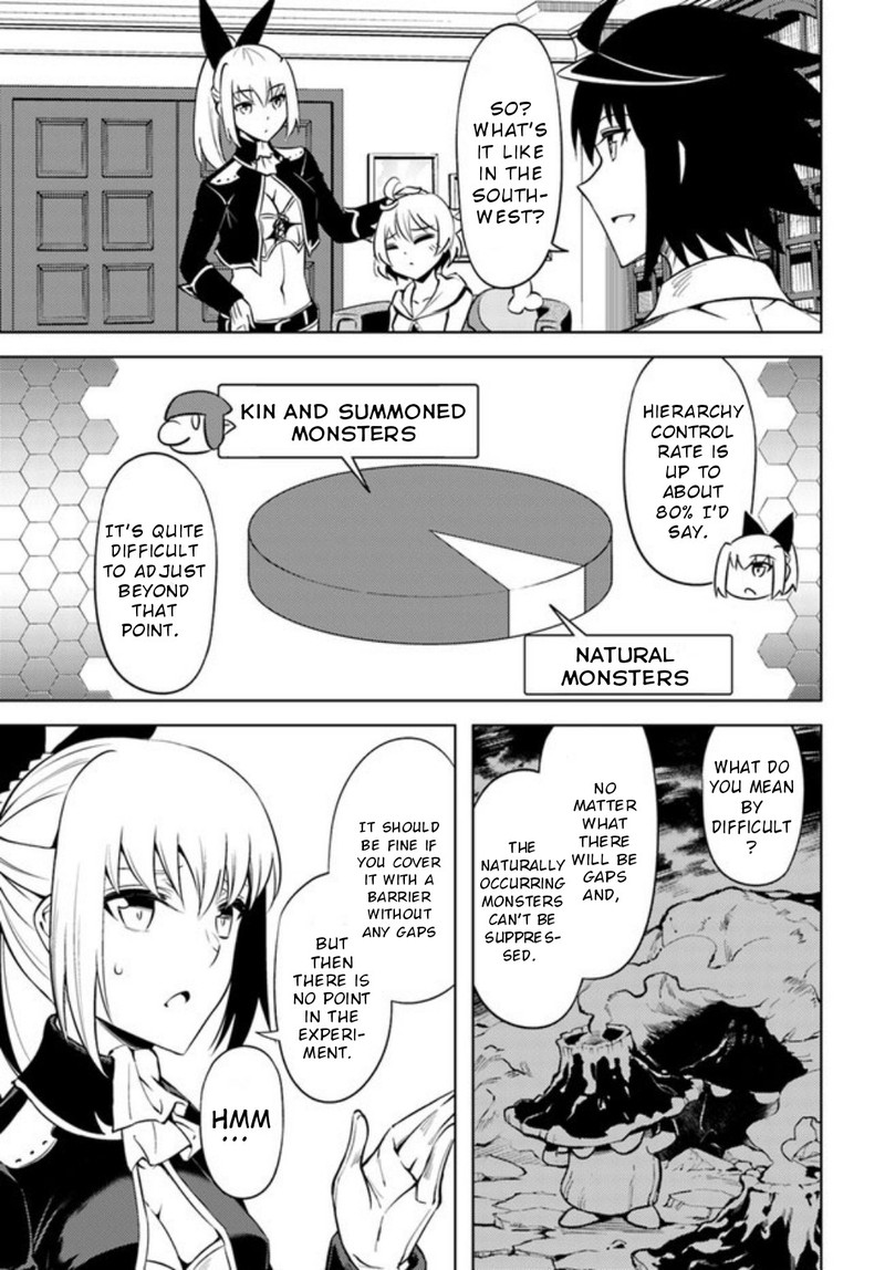 tou_no_kanri_o_shite_miyou_52_22