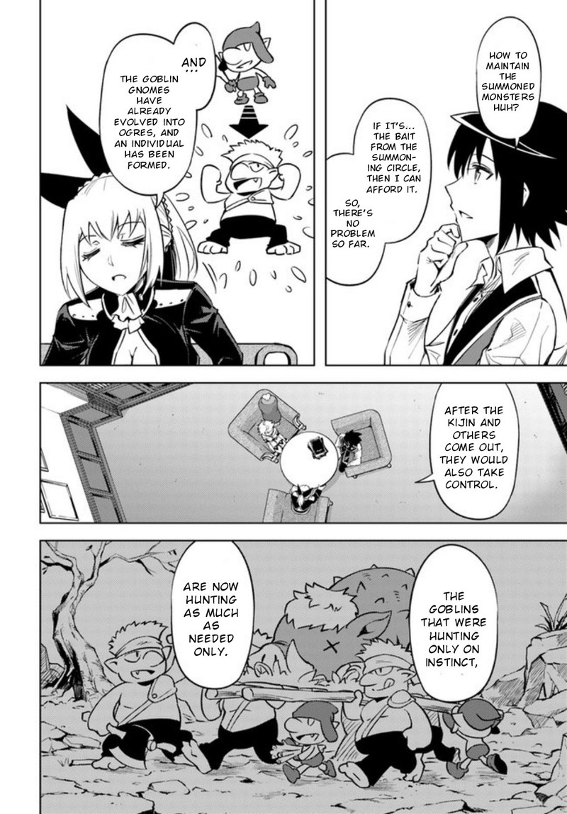 tou_no_kanri_o_shite_miyou_52_23