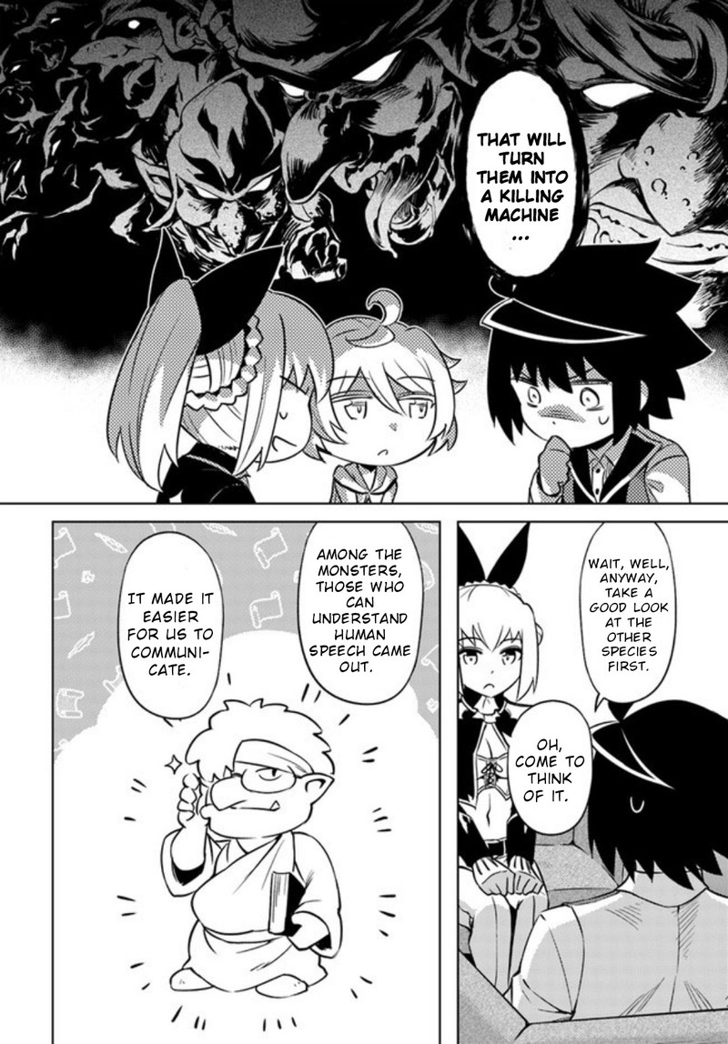 tou_no_kanri_o_shite_miyou_52_25