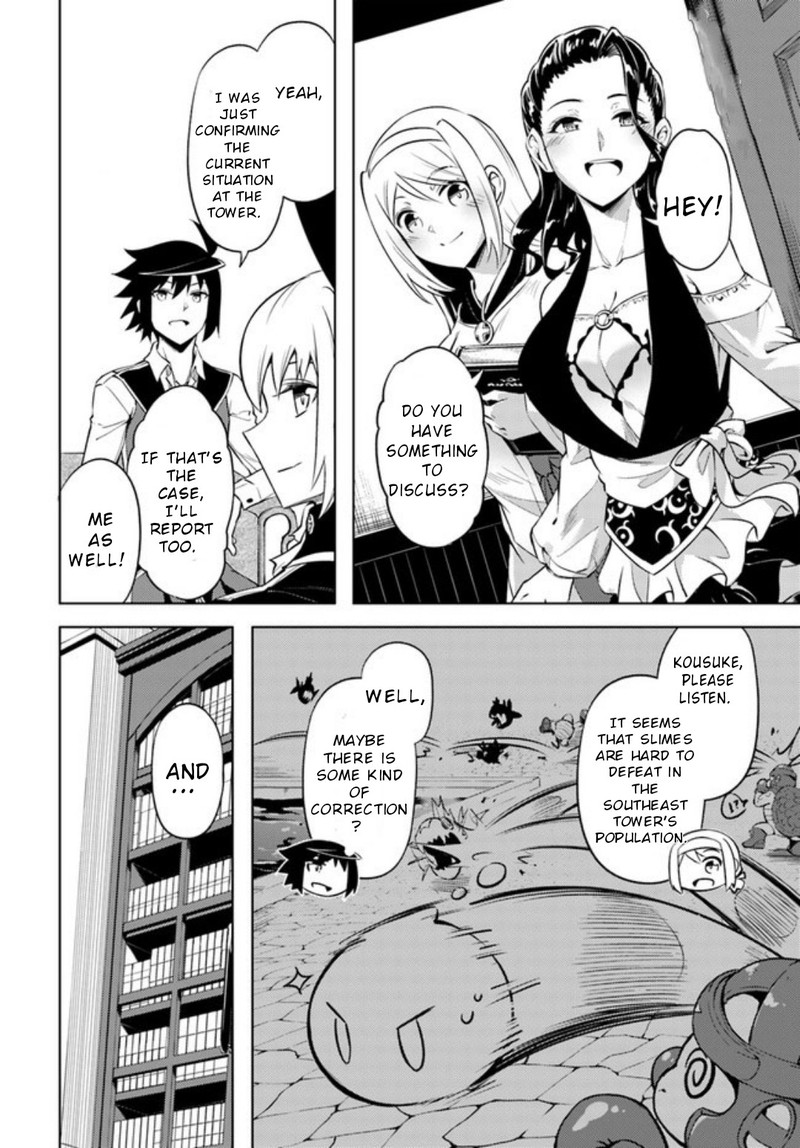 tou_no_kanri_o_shite_miyou_52_27