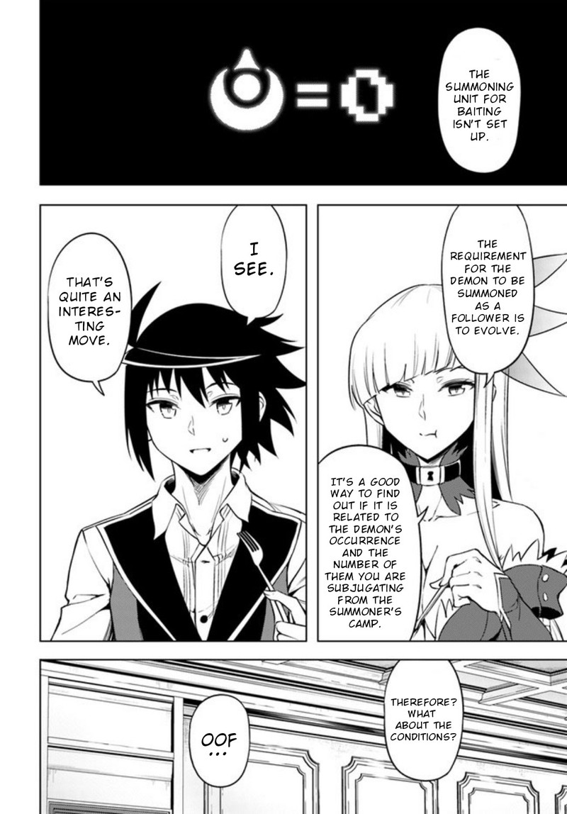 tou_no_kanri_o_shite_miyou_52_33