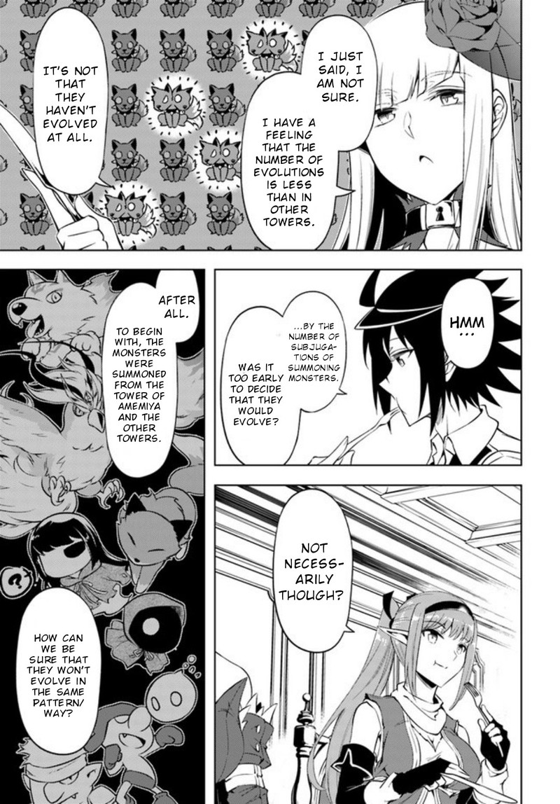 tou_no_kanri_o_shite_miyou_52_34