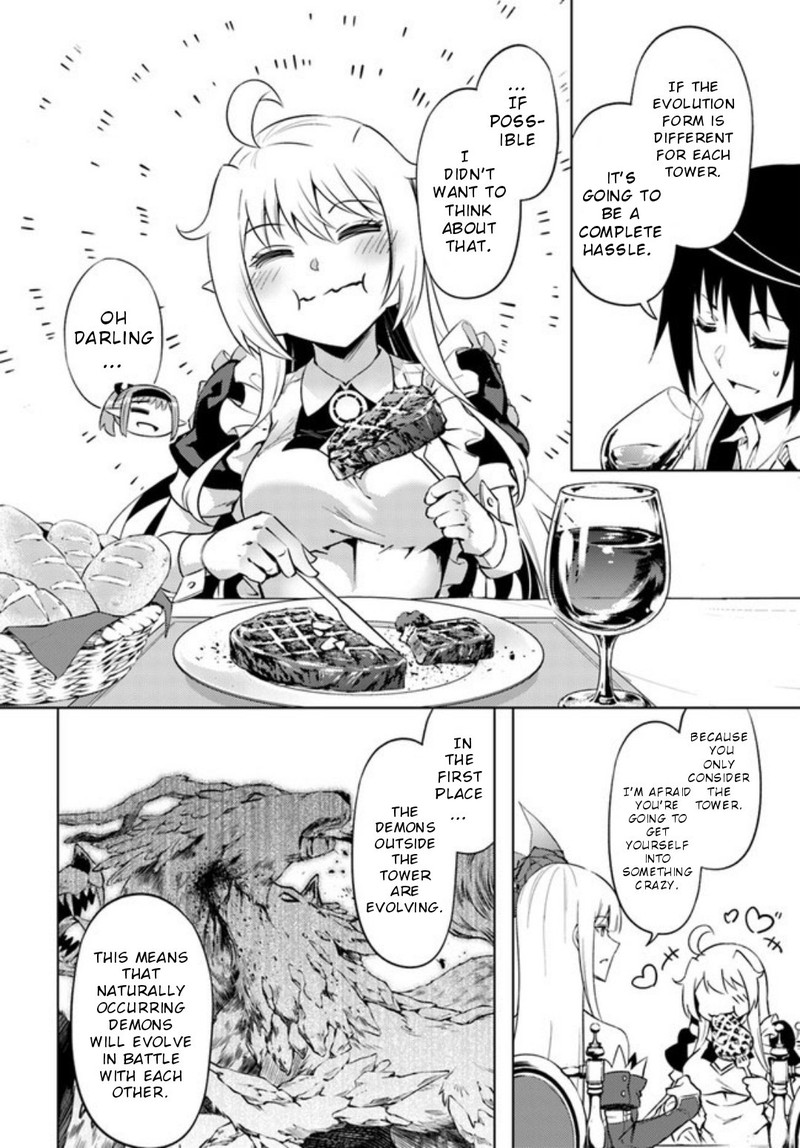 tou_no_kanri_o_shite_miyou_52_35