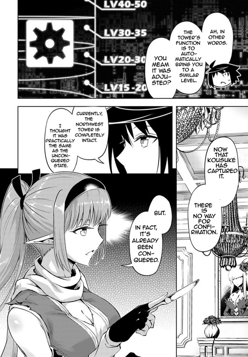 tou_no_kanri_o_shite_miyou_52_39