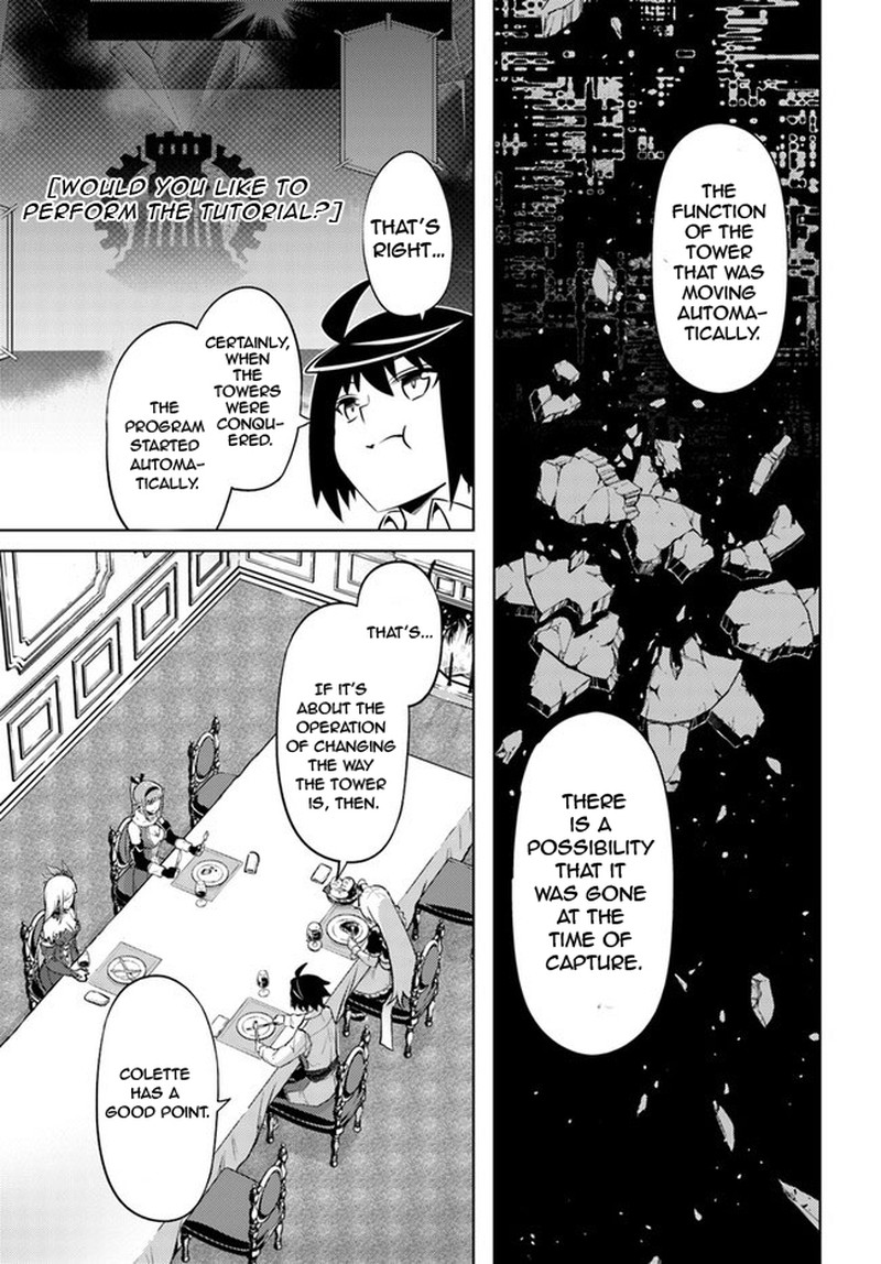 tou_no_kanri_o_shite_miyou_52_40