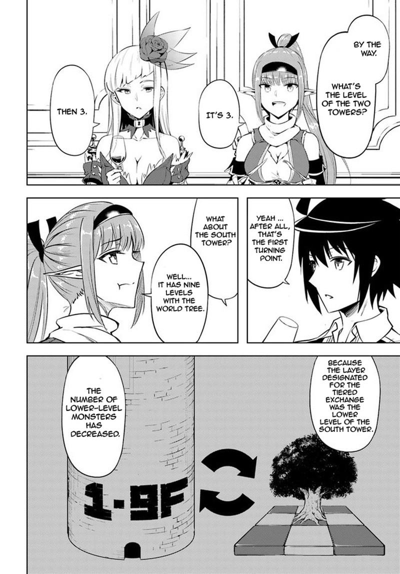 tou_no_kanri_o_shite_miyou_52_41