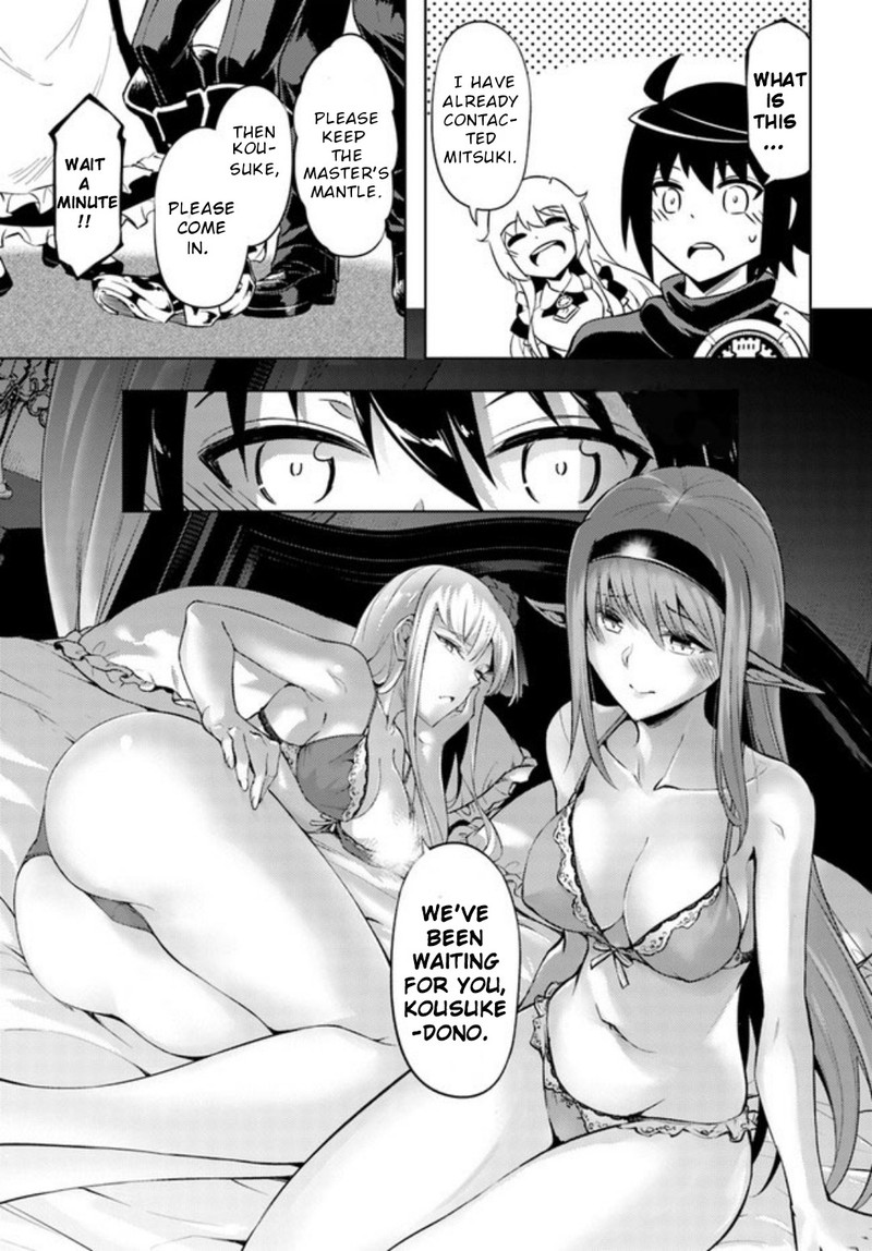 tou_no_kanri_o_shite_miyou_52_44