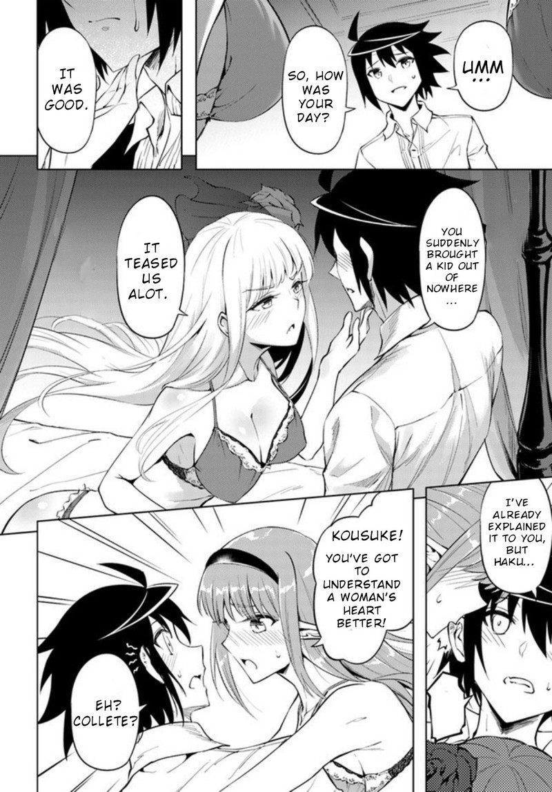 tou_no_kanri_o_shite_miyou_52_45