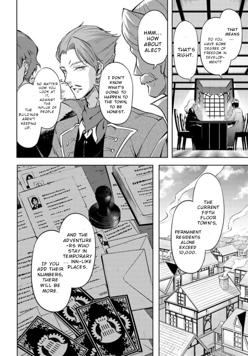 tou_no_kanri_o_shite_miyou_52_6