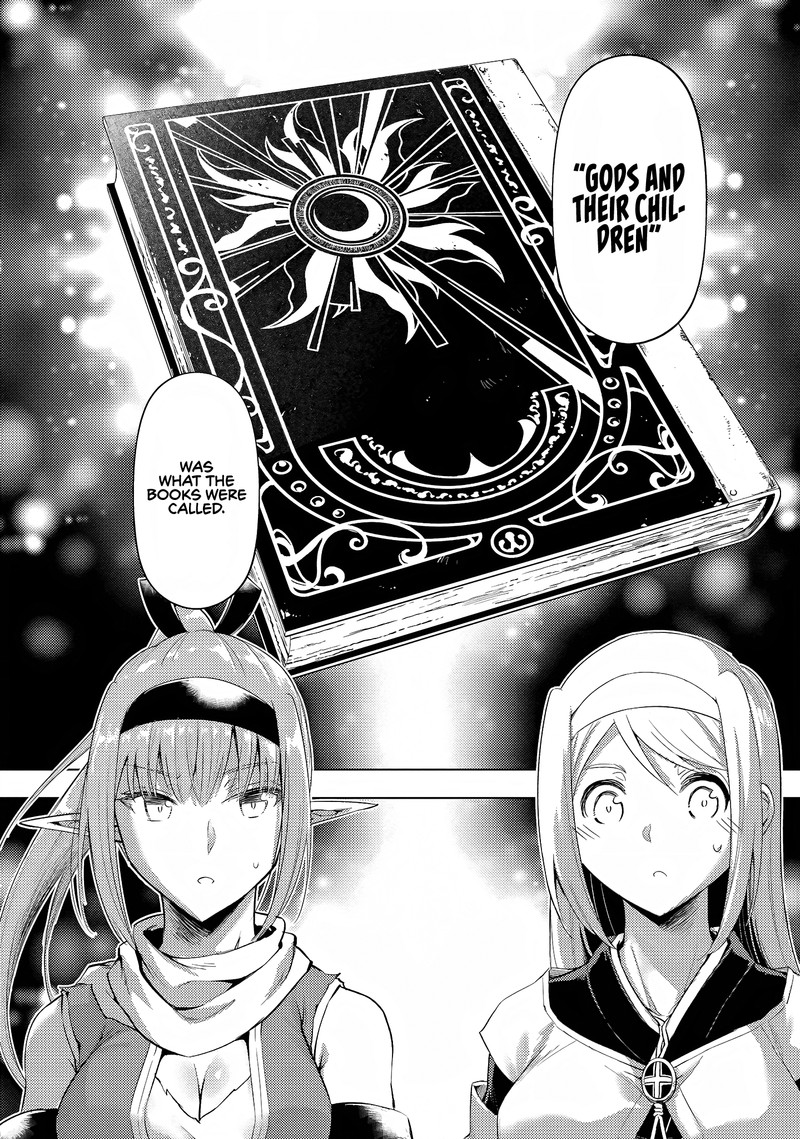 tou_no_kanri_o_shite_miyou_53_14