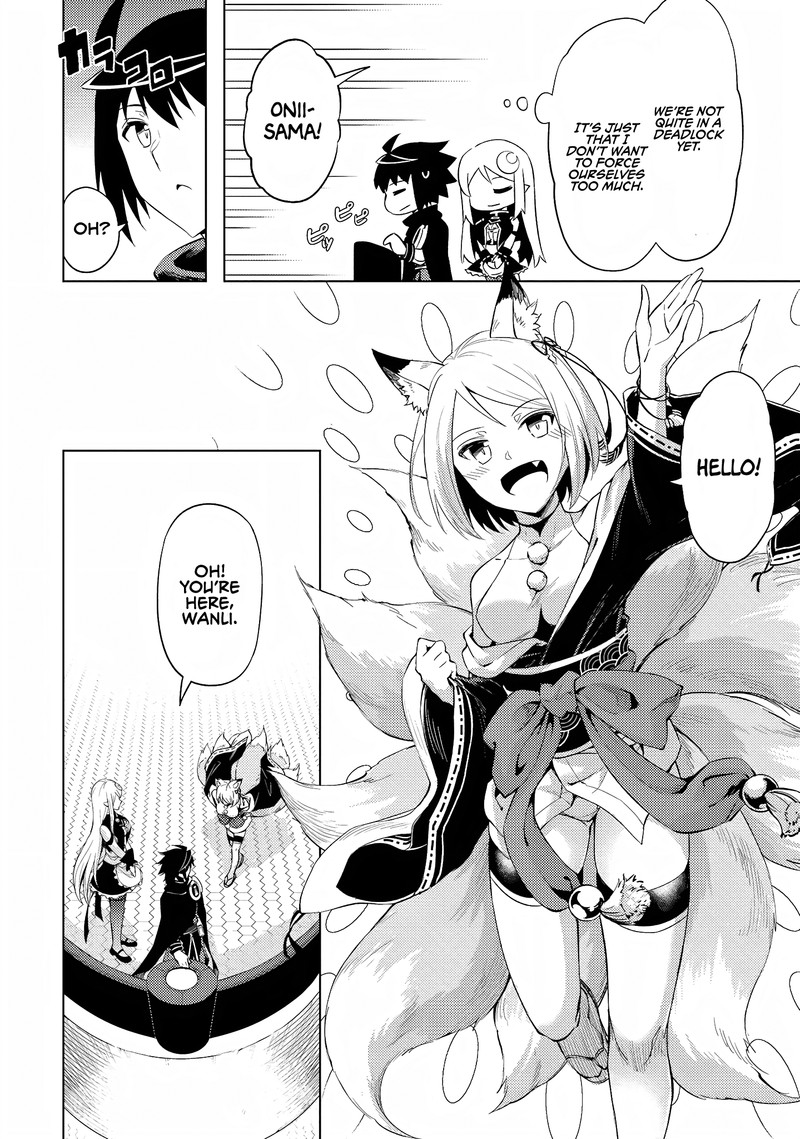 tou_no_kanri_o_shite_miyou_53_18