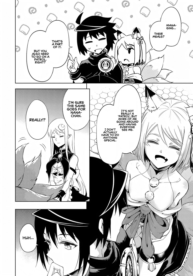 tou_no_kanri_o_shite_miyou_53_20