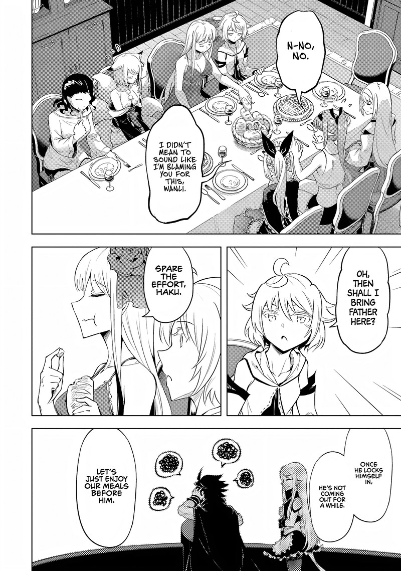 tou_no_kanri_o_shite_miyou_53_26