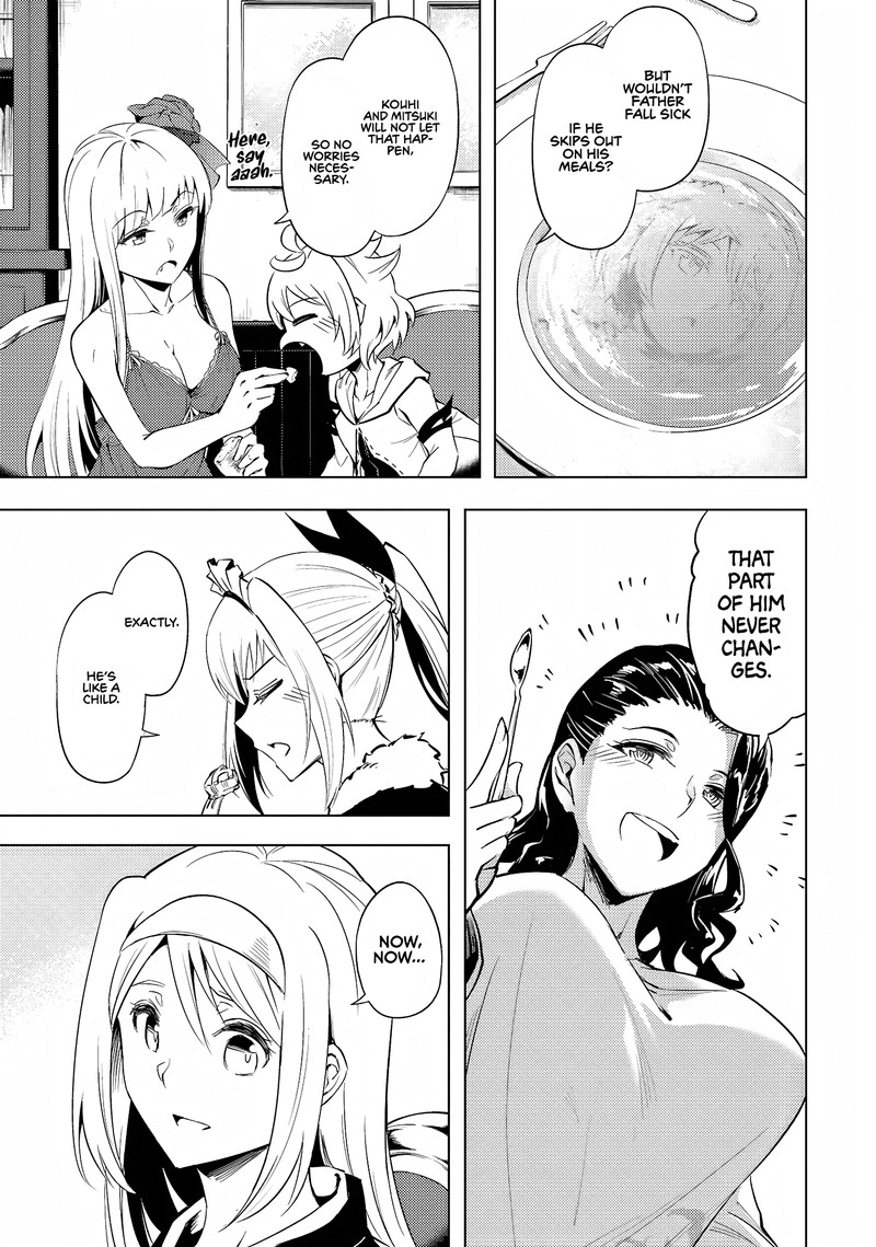 tou_no_kanri_o_shite_miyou_53_27