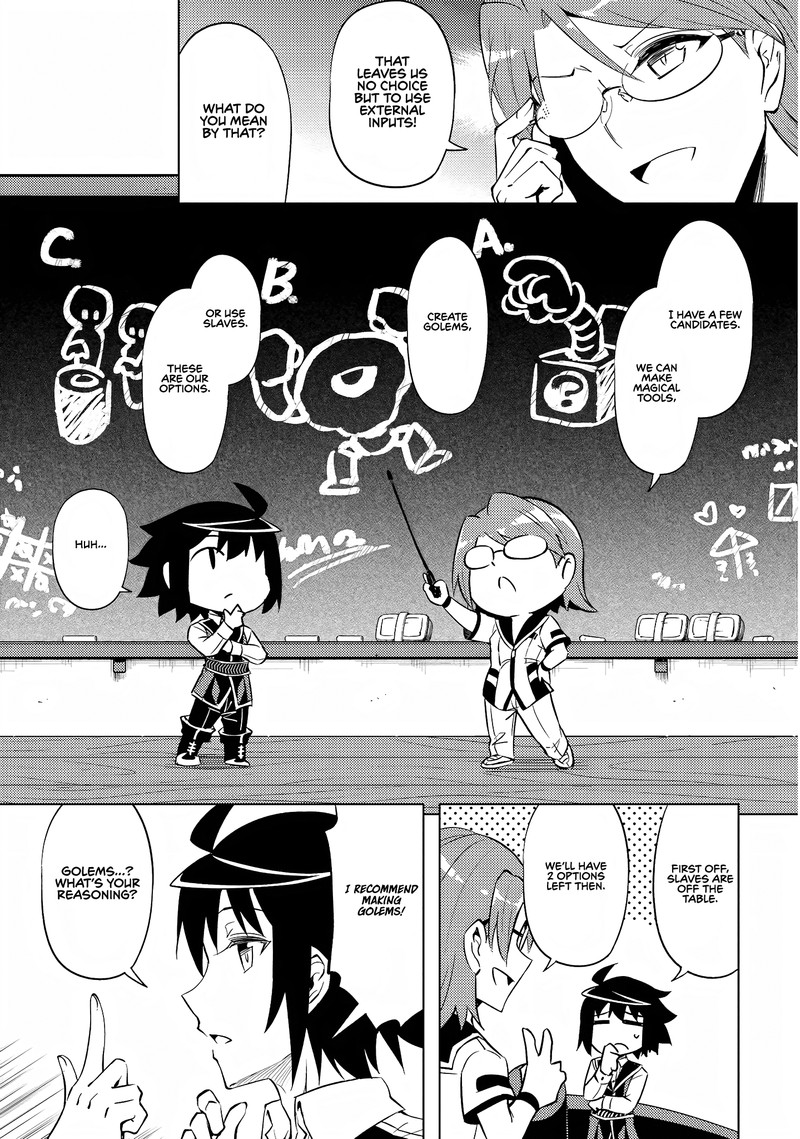 tou_no_kanri_o_shite_miyou_53_33