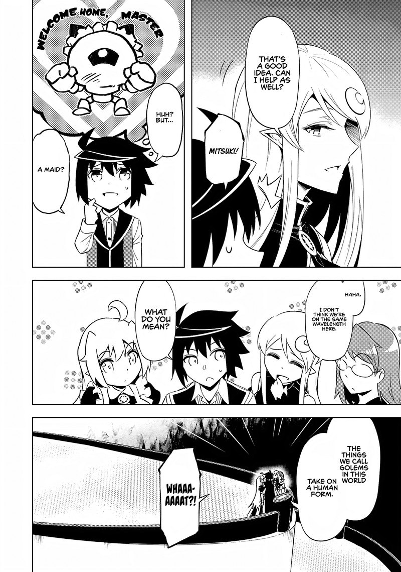 tou_no_kanri_o_shite_miyou_53_36