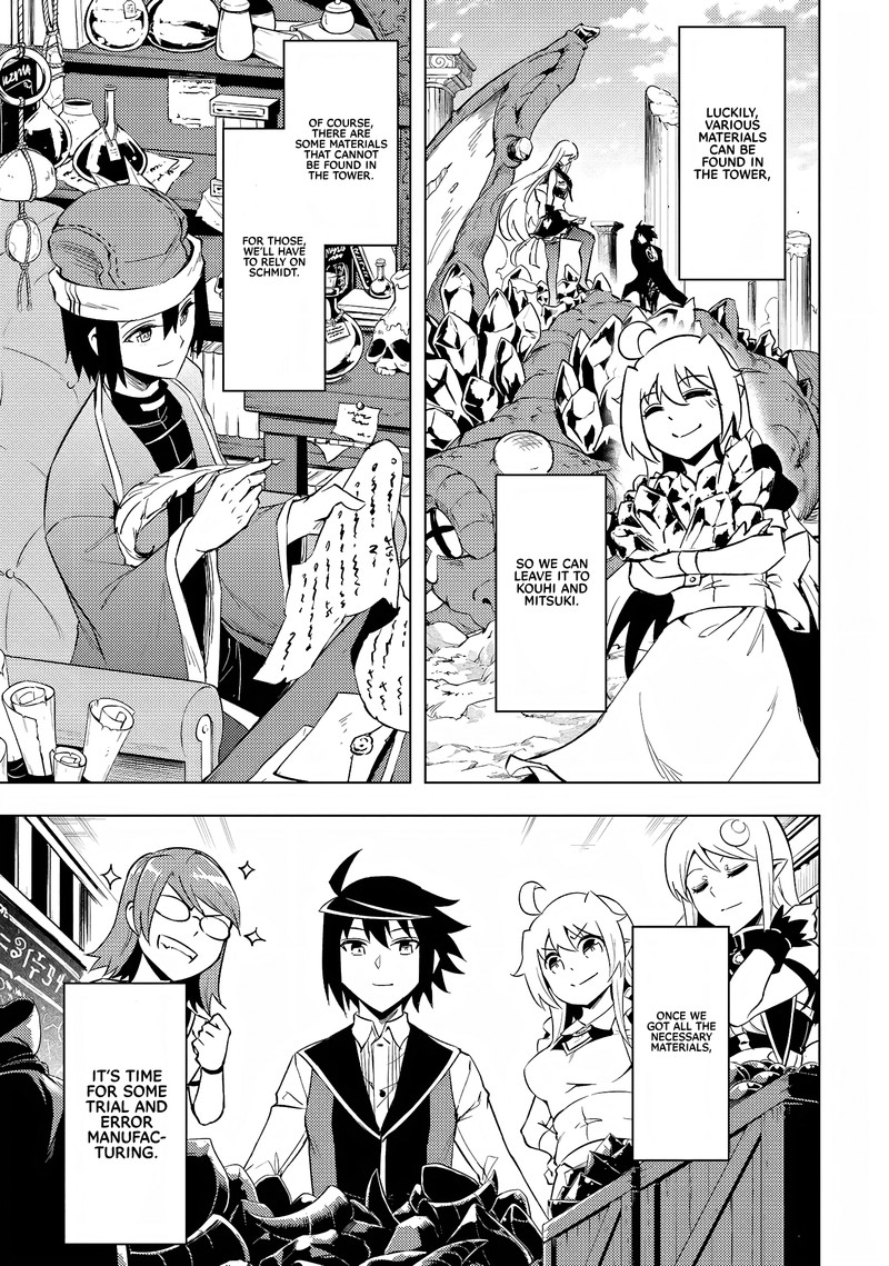 tou_no_kanri_o_shite_miyou_53_39