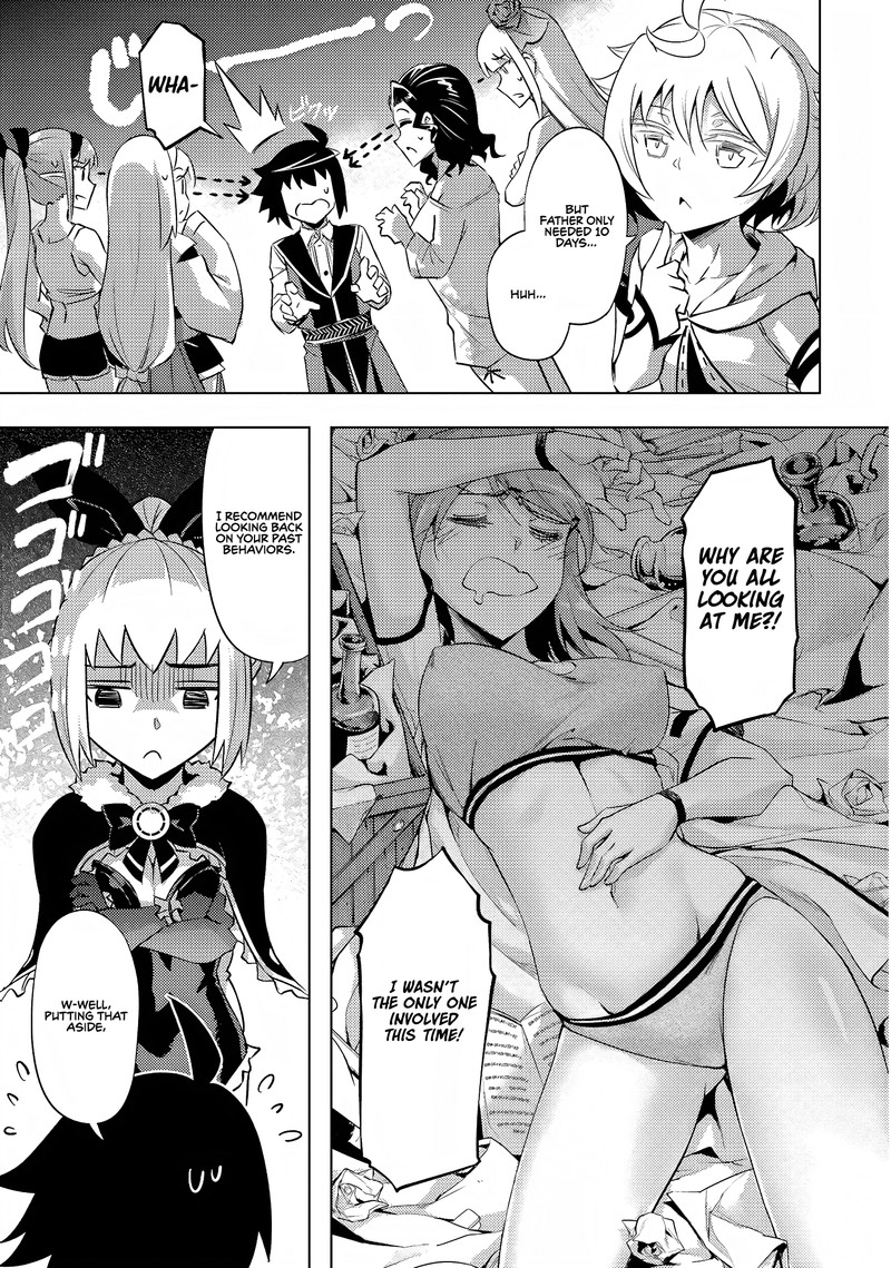 tou_no_kanri_o_shite_miyou_53_44