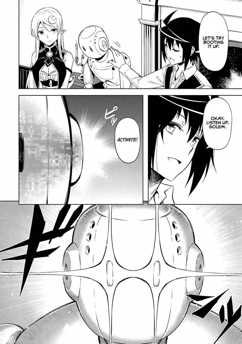 tou_no_kanri_o_shite_miyou_53_45